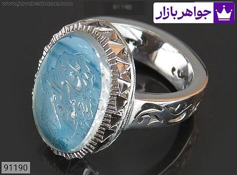 انگشتر نقره در نجف خاک تربت کربلا مردانه دست ساز [یا فاطمه الزهرا] - 91190